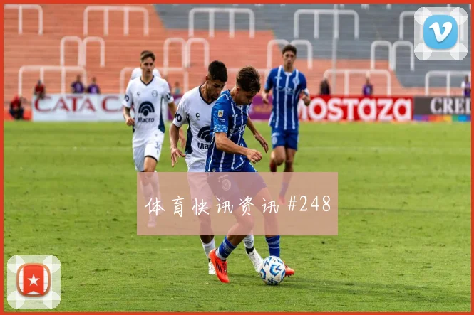 马丁内斯蒋光太同场爆发U20世界杯全场沸腾